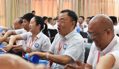 提振四力 科學(xué)管理——2018年貴州省仁懷市教育管理干部素能提升高級(jí)研修班紀(jì)實(shí)