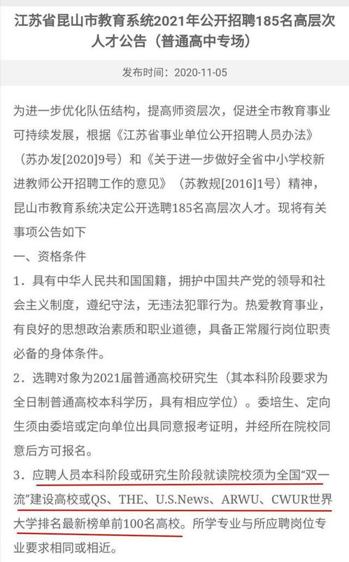 雙非女碩士的破局之路 當(dāng)學(xué)歷拼不過時(shí)，職業(yè)技能培訓(xùn)如何成為求職新引擎
